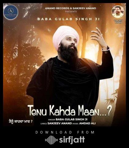 shukar baba gulab singh mp3 download ringtone